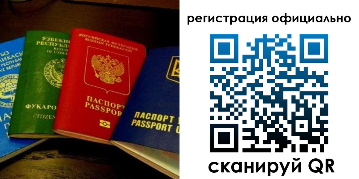 пропишу в квартире в Асбесте